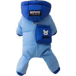 狗狗羽绒服2026新款冬装比熊雪纳瑞泰迪宠物小型幼犬冬天四脚衣服