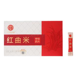 北京同仁堂红曲米官方旗舰店天然药用红曲中药饮片礼盒装节日送礼