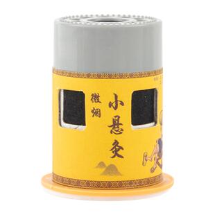 艾灸盒随身灸家用器具小桶子儿童专用固定馆艾草条柱悬炙筒罐工具