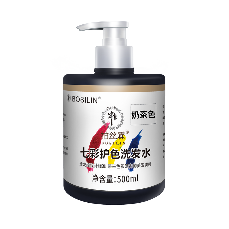 奶茶色固色去黄洗发水补色护发素