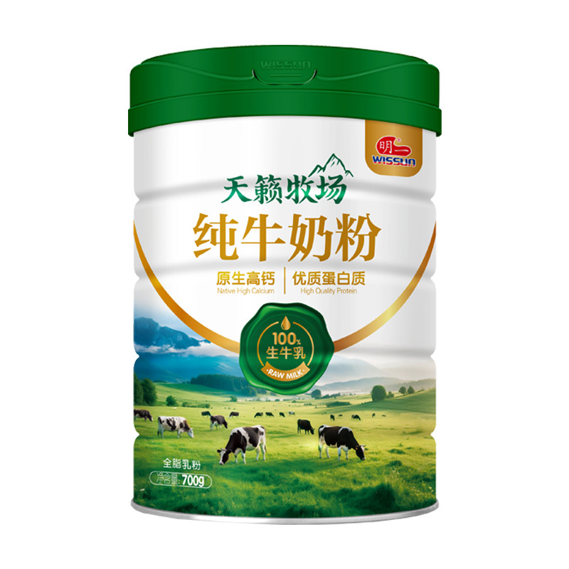 明一纯牛奶粉高钙无添加700g*2罐