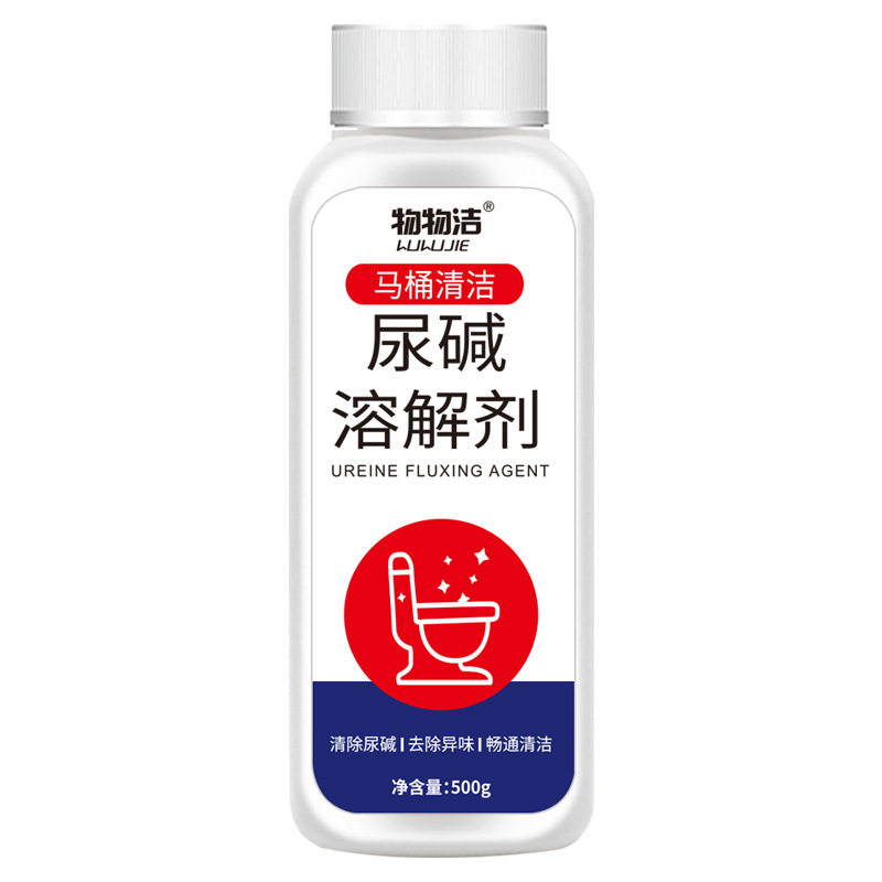 尿碱溶解剂500g除尿垢清洁剂