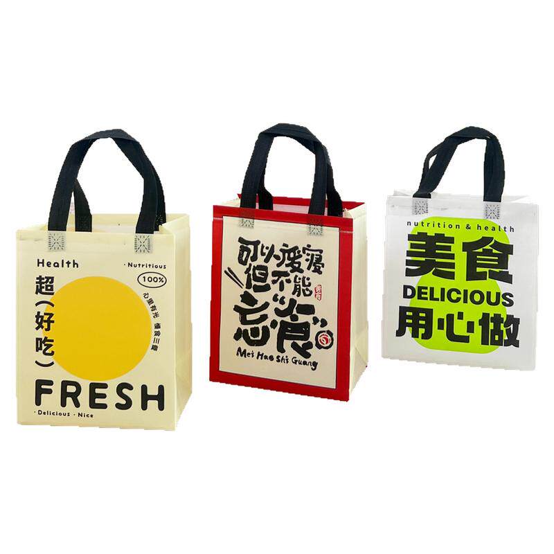 无纺布外卖打包袋定制印logo防水环保手提袋烘焙甜品奶茶外卖包装