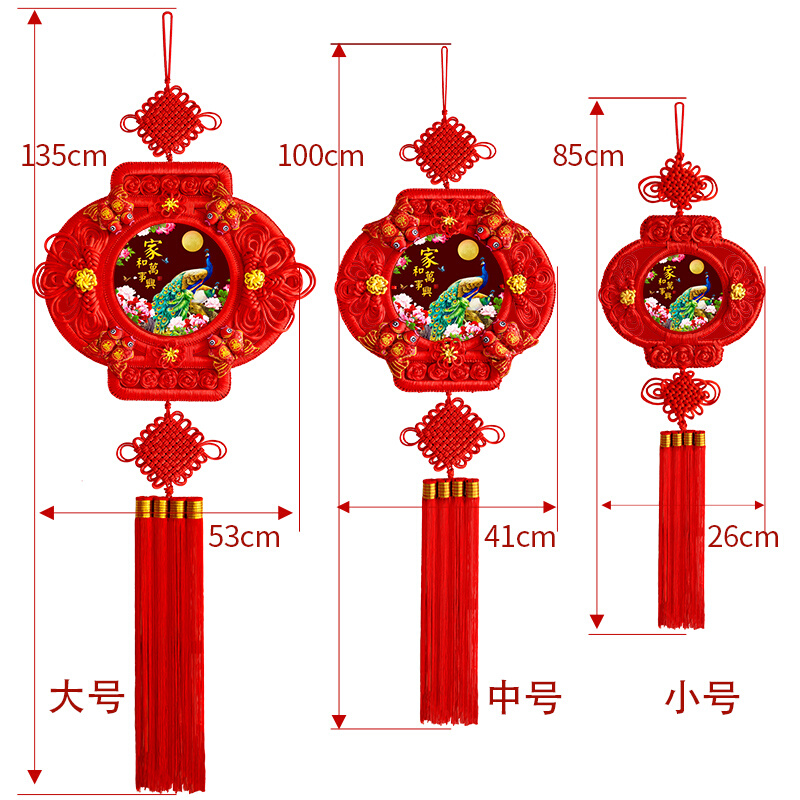 中国结桃木灯笼大号福字客厅玄关入户新中式乔迁背景墙上挂件装饰