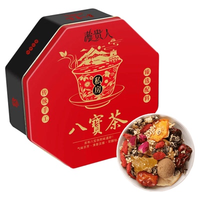 茜贵人13种配料八宝茶特产养生茶