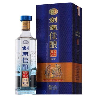 【酒厂直营】剑南春 剑南佳酿醇艺玖号 52度500mL 纯粮高度白酒