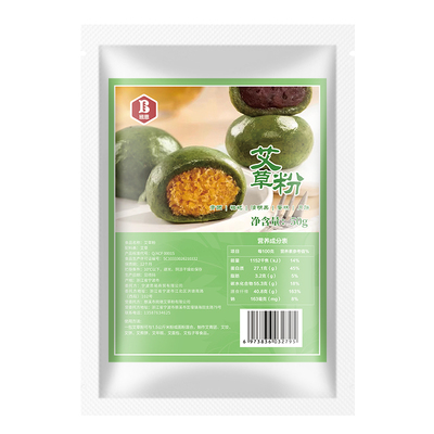 班恩艾草粉食用青团纯艾叶粉自制