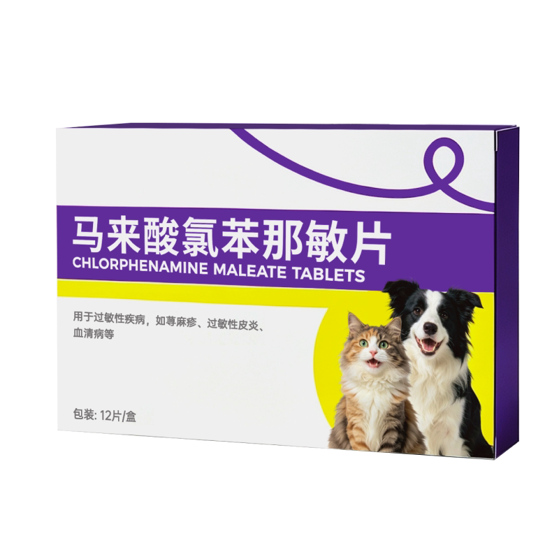 它护马来酸氯苯那敏片过敏皮炎药