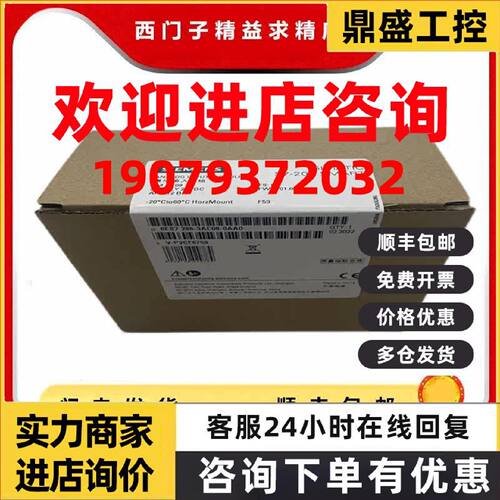 议价6ES7288-3AE08-0AA0 6ES7288 EM AE08 西门子S7-200 SMART 模