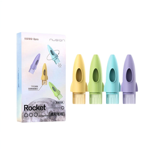 得力纽赛火箭造型铅笔笔帽小学生专用铅笔帽保护套儿童铅笔套笔帽