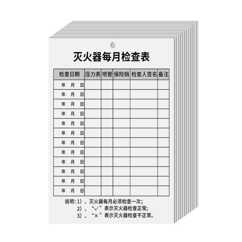 100套每套低至0.17】消防双卡片