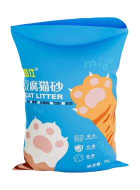 憨仕豆腐猫砂10斤可冲马桶