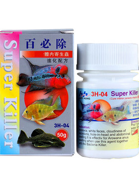 hh台湾惠弘H4水质护理水族百必除