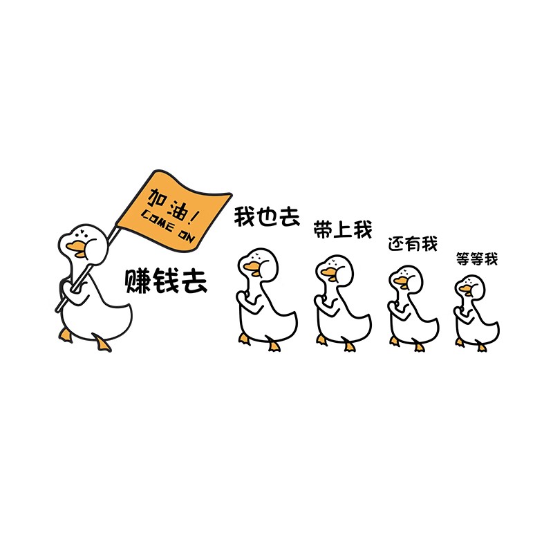 网红奶茶店墙壁面装饰品创意摆件咖啡厅玻璃门贴纸画吧台背景墙贴