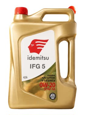 出光全合成机油0w20IFG5金桶