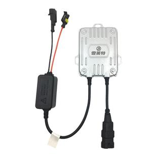 雪莱特安定器55W氙气灯镇流器12V疝气灯整流器解码高压包快起35W