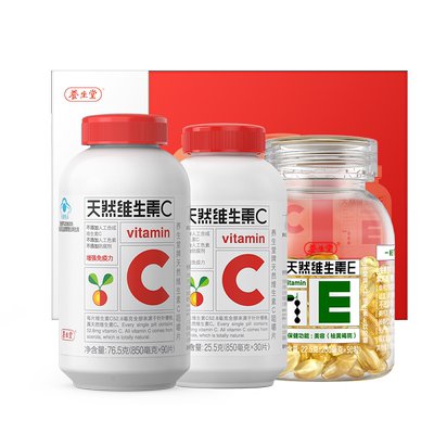 养生堂维生素E+维生素C片CE组合