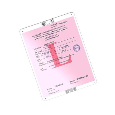 香港行车证禁区纸通行证牌照支架