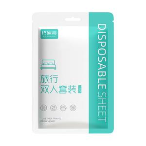 一次性床单被罩枕套被套旅行加厚隔脏酒店床上用品四件套火车卧铺