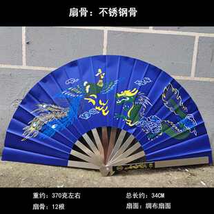 防身暗器不锈钢功夫扇折扇武术晨练铁扇跨境防身器械扇太极武术