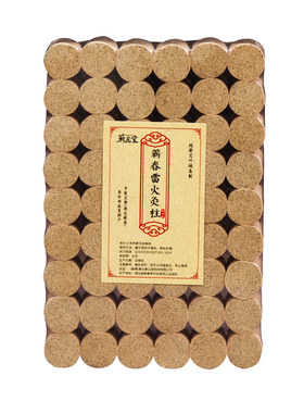 湖北蕲春蕲艾柱纯艾条官方旗舰店