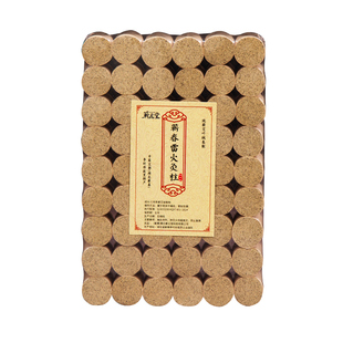 湖北蕲春蕲艾柱纯艾柱正品蕲艾条三年陈艾灸条柱艾灸盒官方旗舰店
