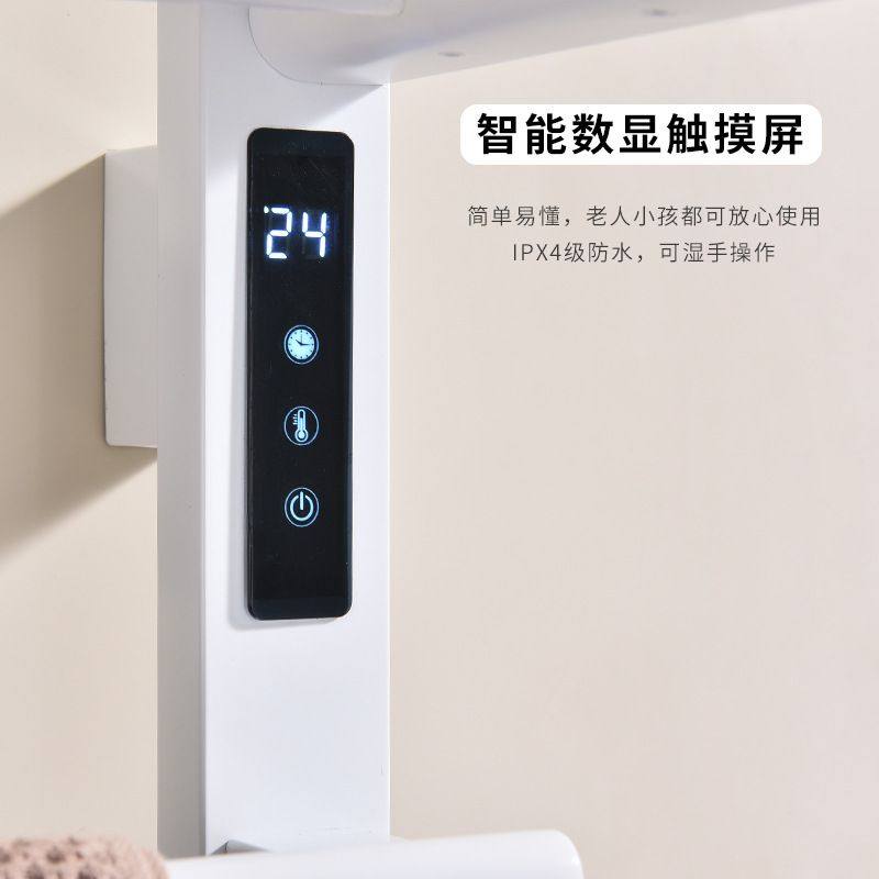 德国白色置物浴巾架智能数显电热毛巾架枪灰色不锈钢电加热烘干架,家装主材,智能毛巾架/浴巾架,淘宝优惠券,粉丝福利购,淘宝优惠卷