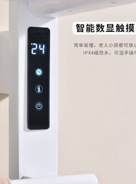 德国白色置物浴巾架智能数显电热毛巾架枪灰色不锈钢电加热烘干架