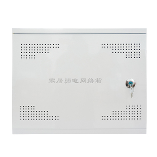 家用多媒体集线箱明装弱电箱信息箱500x400挂墙式布线箱大号