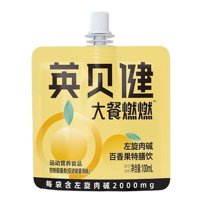 英贝健左旋肉碱百香果特膳饮袋装