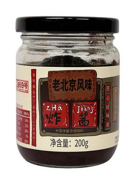 方砖厂鸡蛋炸酱面腊八蒜味