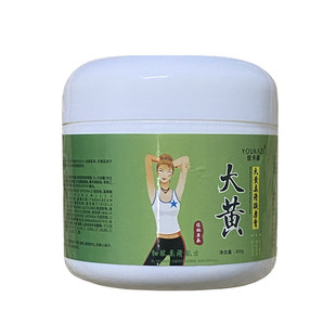 优卡姿大黄柔滑按摩膏发热紧致提拉理疗身体按摩男女个护美容院用