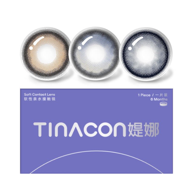 Tina媞娜半年抛美瞳混血款棕色大直径缇娜彩色隐形眼镜