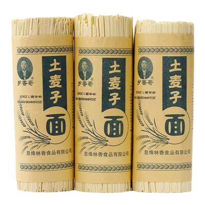 农家土麦子碱水面劲道爽滑不混汤