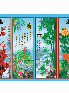 山水画风景水果喜庆靠山墙画