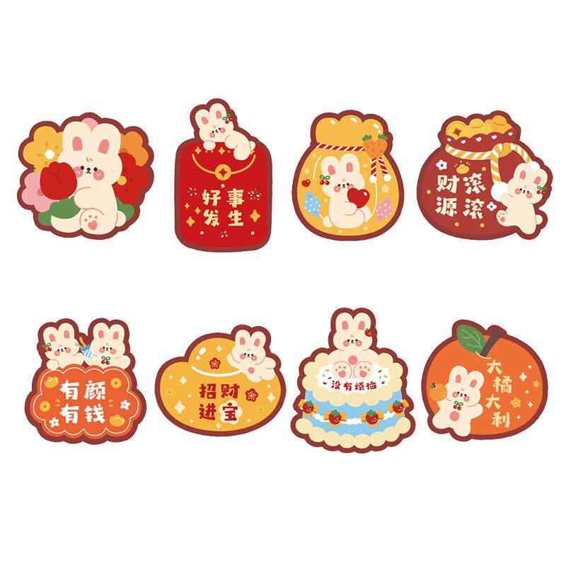 DIY新年趣味刮刮乐记号笔