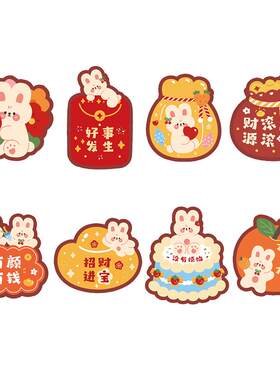 DIY新年趣味刮刮乐记号笔