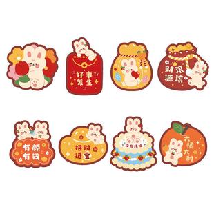 刮刮卡diy自制刮刮乐生日抽奖儿童新年礼物兑换券小学生奖励卡片