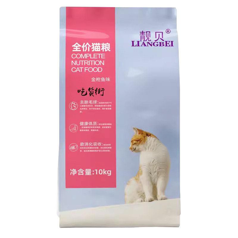 靓贝牛肉三文鱼吃货街金枪鱼猫粮