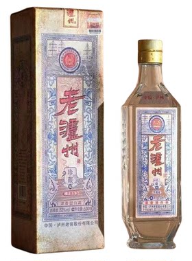 老泸州珍藏升级版52度浓香型纯粮食高度白酒整箱礼盒装5一箱6瓶