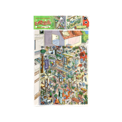 我的小屋第二十弹系列造景贴纸