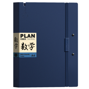 试卷夹a3a4试卷收纳袋试卷活页夹文件夹资料板夹小学生初中高中生专用试卷子收纳册整理神器必备文具学习用品