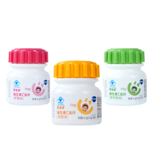 蓝帽石药牌果维康维生素C含片成人儿童VC非咀嚼片官方组合装240片