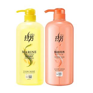 拉芳护发素修护顺滑发质烫染发膜长发柔亮1L家庭大瓶焗油毛躁正品