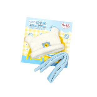 【限量】红小豆毛茸茸OOTD冬季娃衣红小豆周边潮玩公仔衣服10cm