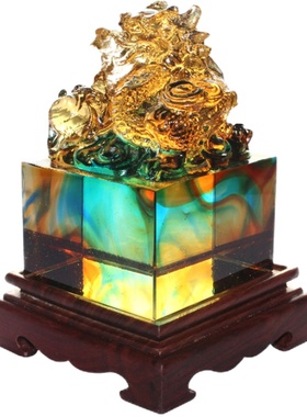 琉璃龙印章战友退伍军人同学聚会纪念品祝寿礼物商务礼品定制刻字