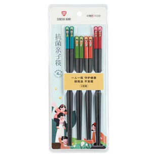 双枪合金筷子家用高颜值一人一筷耐高温防霉防滑分食多色彩专筷