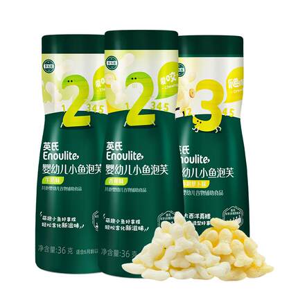 英氏小鱼泡芙3罐婴儿幼儿6个月零食泡芙宝宝零食饼干无添加盐