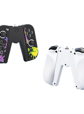 适用Switch手柄保护套握把插卡