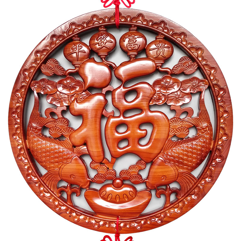 中国结桃木福字挂件客厅玄关木雕